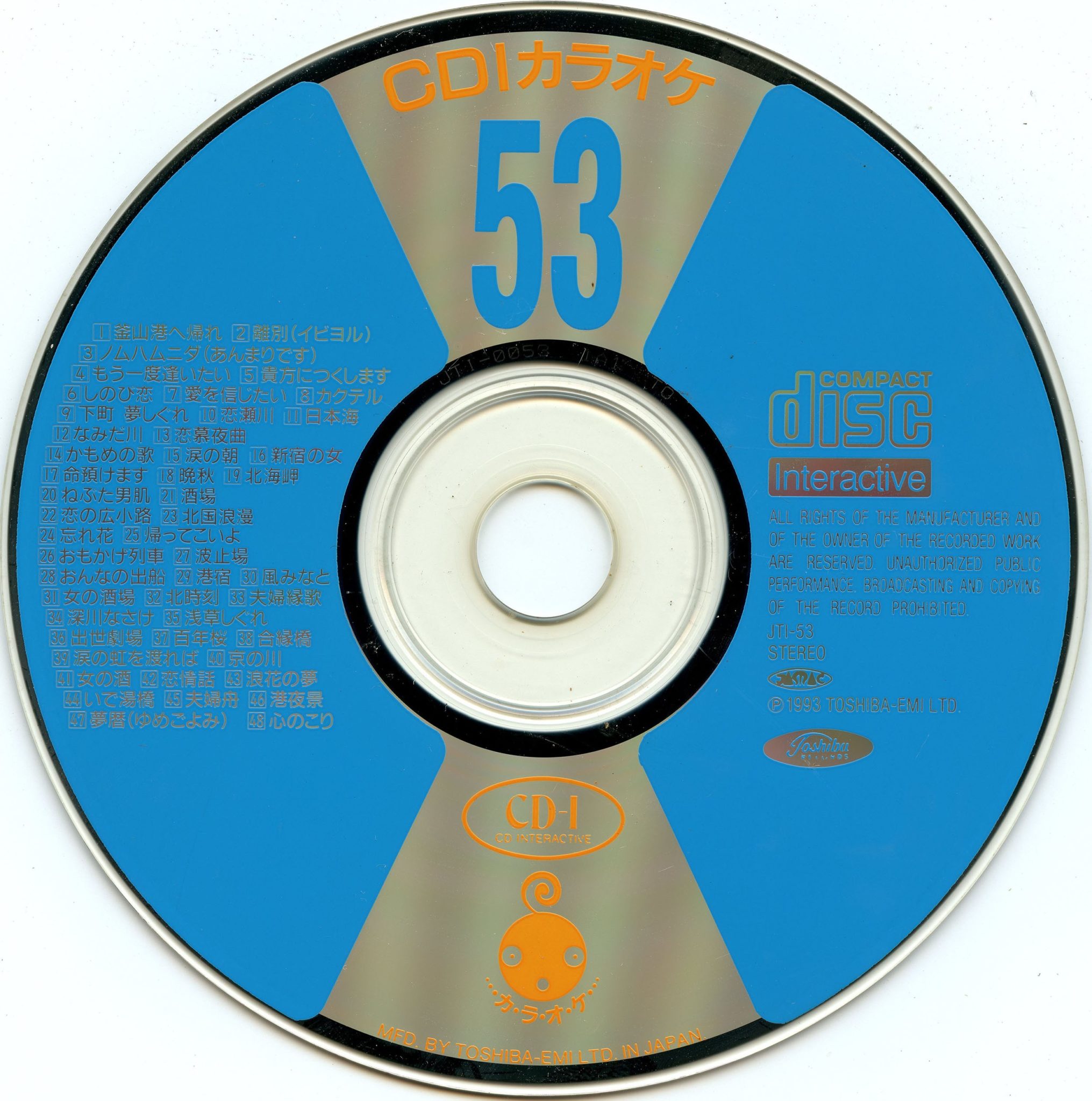 CD-i Karaoke 53 – The World of CD-i